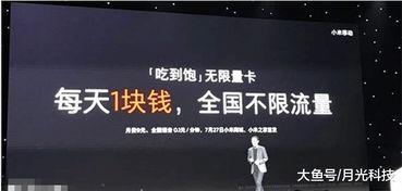 不卡国产福利,尽享视听盛宴  第3张